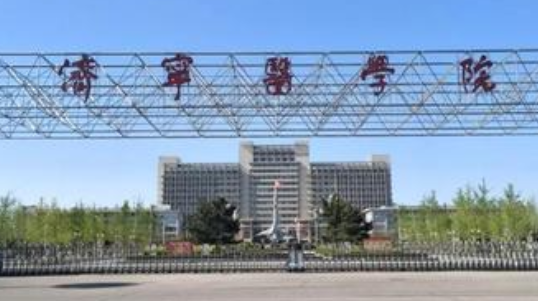 ����ҽѧԺ��������ѧԺ�������¡�������������ʱ�䡿 