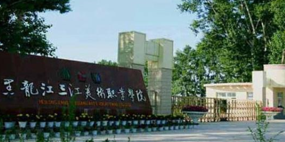 ��������������ְҵѧԺ���˸߿����ڱ��Ʊ���2021��