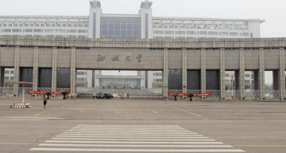 �ĳǴ�ѧ��������ѧԺ�����˸߿���ר�����ơ�