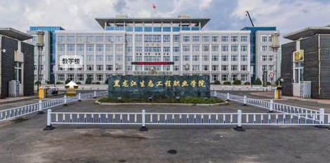 ��������̬����ְҵѧԺ���˸߿����ϱ���ϵͳ�����¡�