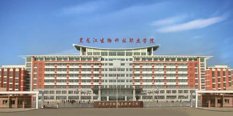 ����������Ƽ�ְҵѧԺ���˸߿����ڱ��Ʊ���2021��