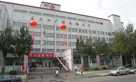 2021年黑龙江广播电视大学成人高考招生公告【含专业】