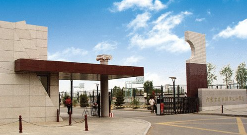 ���ɹŽ���ְҵ����ѧԺ���˸߿�������ʽ����ɫͨ����