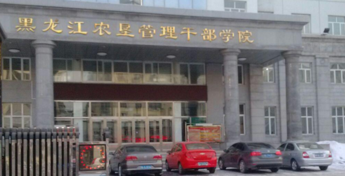 ������ʡũ�ѹ����ɲ�ѧԺ ���˸߿����ڱ��Ʊ���2021��