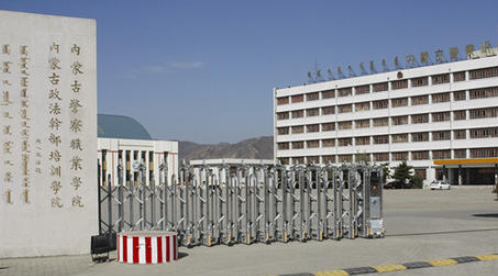 ���ɹž���ְҵѧԺ���˸߿���������2021��