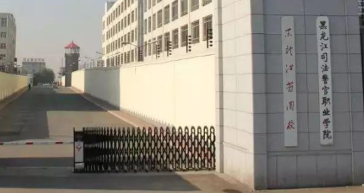 ������˾������ְҵѧԺ���˸߿����ϱ���ϵͳ�����¡�