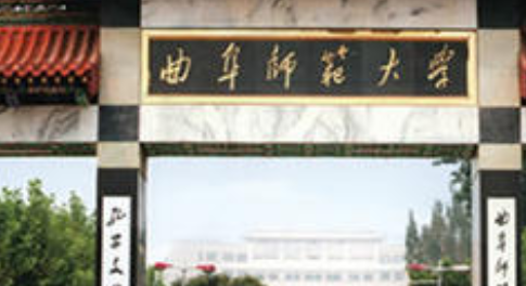 ����ʦ����ѧ��������ѧԺ�����˸߿���ר�����ơ�