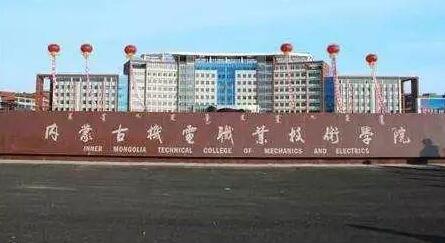 ���ɹſƼ�ְҵѧԺ���˸߿�������֪2021��