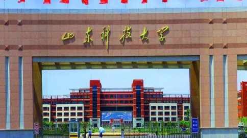 ɽ���Ƽ���ѧ��������ѧԺ �����˼���ѧԺ Զ�̽�����