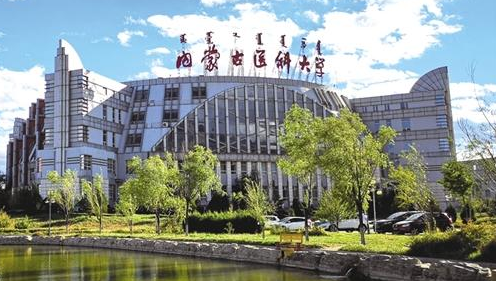 ���ɹ�ҽ�ƴ�ѧ���˸߿�������ʽ����ɫͨ����