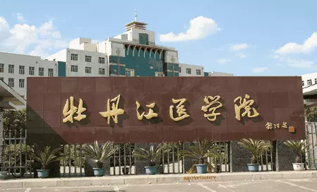 ĵ����ҽѧԺ���˸߿����ڱ��Ʊ���2021��