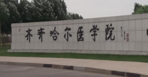 �������ҽѧԺ���˸߿����ڱ��Ʊ���2021��