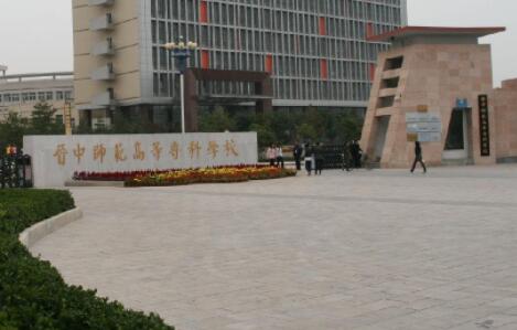 ����ʦ���ߵ�ר��ѧУ��������ѧԺ�������������̼���ʽ��