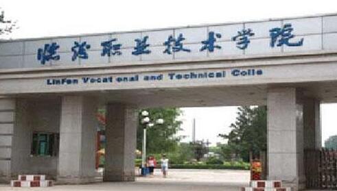 �ٷ�ְҵ����ѧԺ��������ѧԺ�������������̼���ʽ�� 