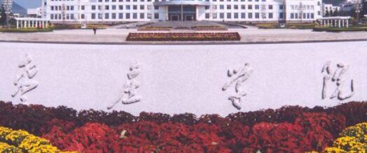 ��ׯѧԺ��������ѧԺ �����˼���ѧԺ Զ�̽�����