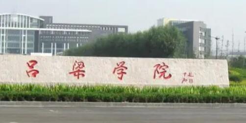 ����ѧԺ��������ѧԺ�����˸߿����Ʊ���������  