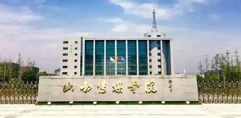 ɽ����ýѧԺ��������ѧԺ�����ڴ�ѧ������ƾ��