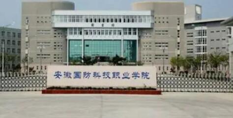 ���չ����Ƽ�ְҵѧԺ���˸߿�������֪2021��