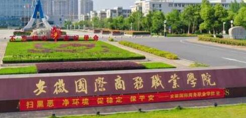 ���չ�������ְҵѧԺ���˸߿���������2021��