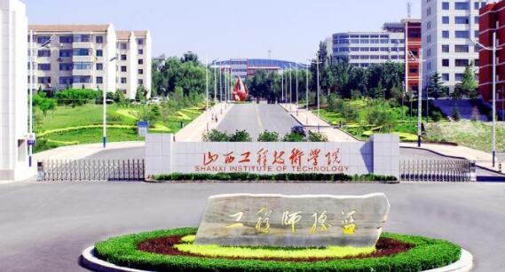 ɽ������ְҵѧԺ��������ѧԺ�����ڴ�ѧ������ƾ��