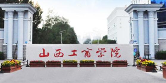 ɽ������ѧԺ��������ѧԺ�������������̼���ʽ�� 