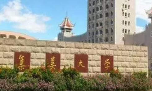 ������ѧ���˸߿����ϱ���ϵͳ�����¡�