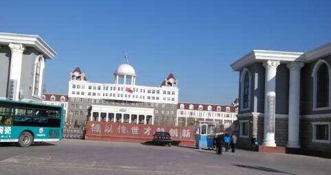 ɽ��������óְҵѧԺ��������ѧԺ�����ڴ�ѧ������ƾ��