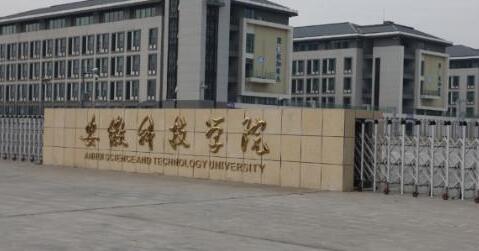 ���տƼ�ѧԺ���˸߿�������֪2021��