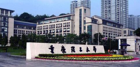 ����������ѧ��������ѧԺ �����˼���ѧԺ Զ�̽�����