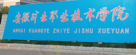 ���տ�ҵְҵ����ѧԺ���˸߿���������2021��