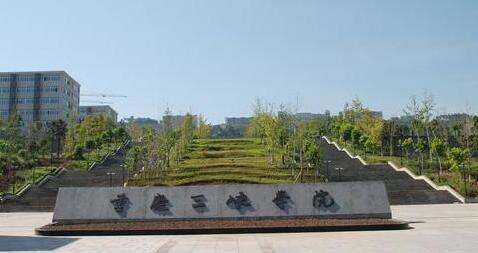 ������ϿѧԺ��������ѧԺ�������¡�������������ʱ�䡿