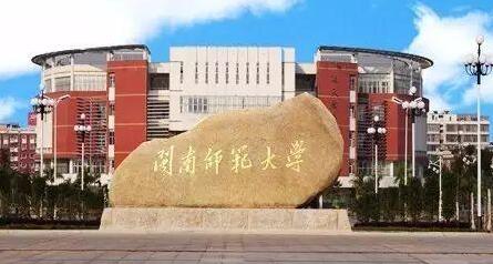 ����ʦ����ѧ���˸߿����ڱ��Ʊ���2021��