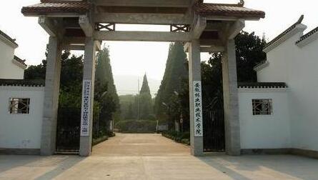 ������ҵְҵ����ѧԺ���˸߿���������2021��