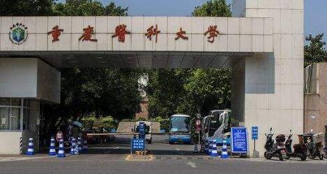 ����ҽ�ƴ�ѧ��������ѧԺ�����˸߿���ר�����ơ�