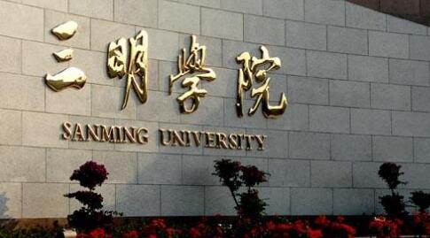 ����ѧԺ���˸߿����ϱ���ϵͳ�����¡�