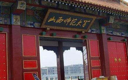 ɽ��ʦ����ѧ��������ѧԺ�����˸߿����Ʊ���������  