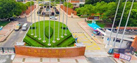 ��������ѧԺ���˸߿�������ʽ����ɫͨ����