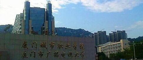 ���ų���ְҵѧԺ���˸߿����ڱ��Ʊ���2021��