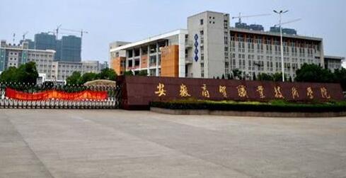 ������óְҵ����ѧԺ���˸߿�������֪2021��