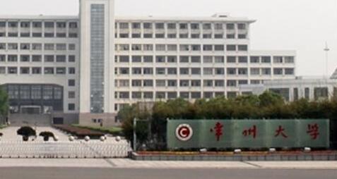 常州大学继续教育学院【新生报名流程及方式】