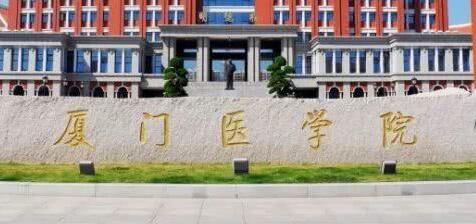 ����ҽѧԺ���˸߿����ڱ��Ʊ���2021��