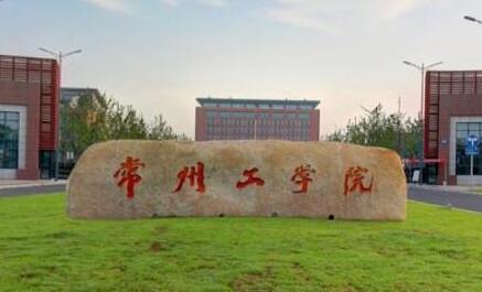 ���ݹ�ѧԺ��������ѧԺ�������������̼���ʽ�� 