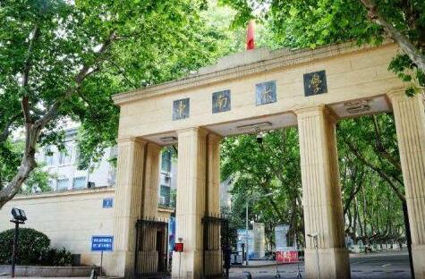 东南大学继续教育学院【函授大学本科文凭】