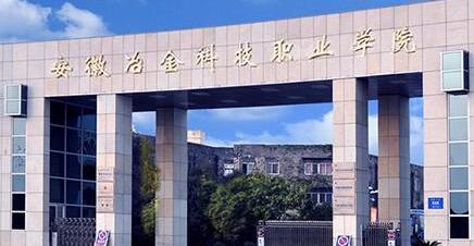 ����ұ��Ƽ�ְҵѧԺ���˸߿�������ʽ����ɫͨ����