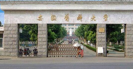 ����ҽ�ƴ�ѧ���˸߿�������֪2021��