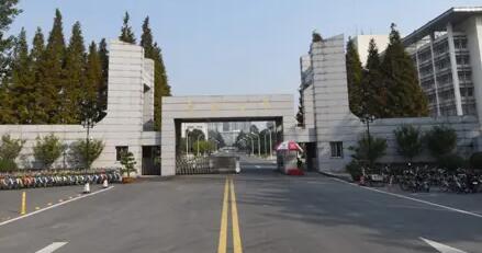 ���ϴ�ѧ����ѧԺ��������ѧԺ�������������̼���ʽ�� 