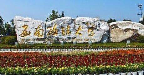 ����������ѧ���˸߿����ϱ���ϵͳ�����¡�