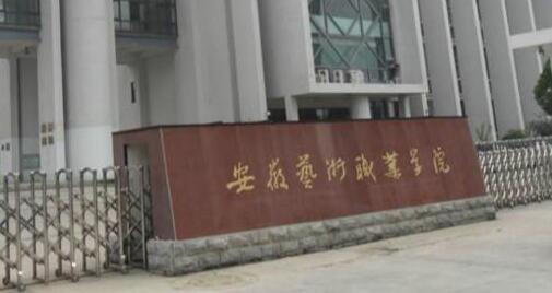 ��������ְҵѧԺ���˸߿�������ʽ����ɫͨ����