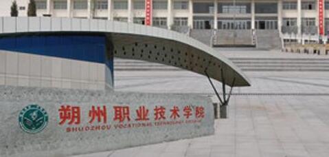 ˷��ְҵ����ѧԺ��������ѧԺ�����˸߿���ר�����ơ�