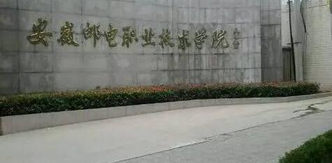 �����ʵ�ְҵ����ѧԺ���˸߿�������֪2021��